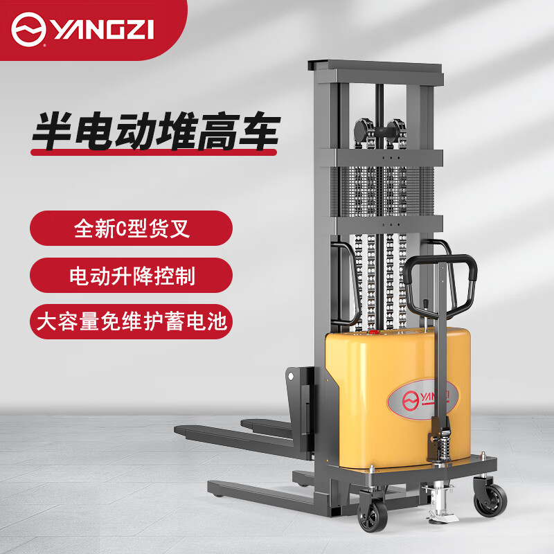 揚(yáng)子電動(dòng)叉車半自動(dòng)堆高車液壓搬運(yùn)車B1016